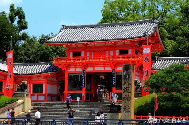 标准日本语第11课基本课文3,标准日本语初级第11课课件