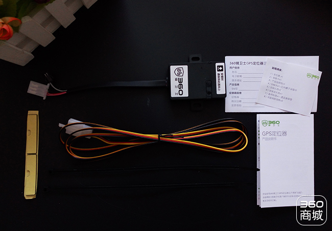 让安心时刻掌握在手中——360骑卫士GPS*位器定**测评