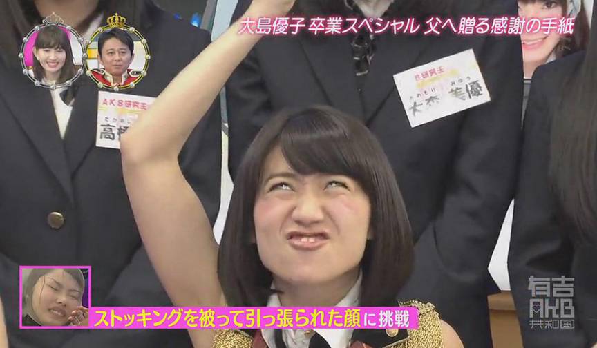 童星出身的女演员,日本童星出身的女明星