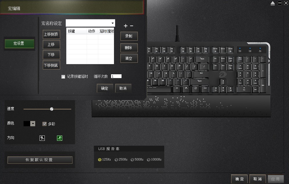 达尔优机械键盘ek815最好看的配色,机械键盘达尔优ek815值得购买吗
