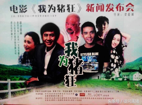 在人类历史上，曾有一款包子因一部大片而诞生