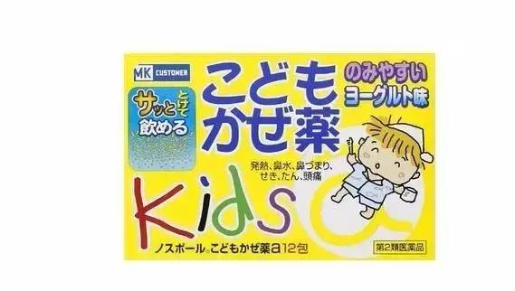 十大见效快的宝宝感冒药,抗病毒感冒药十大进口药排行榜
