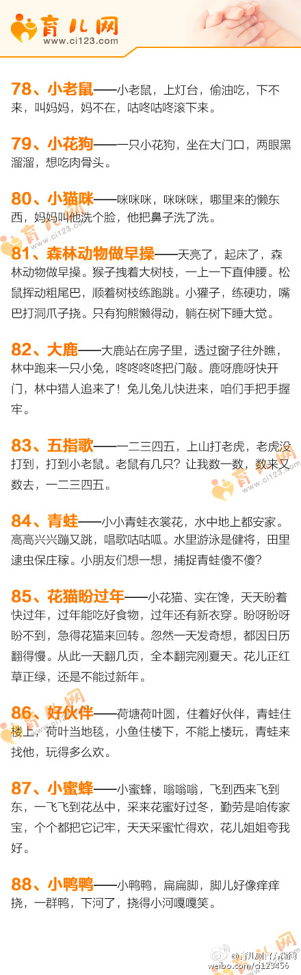 0-3岁儿童启蒙英语动物单词儿歌,幼儿儿歌大全0-3岁动物叫儿歌