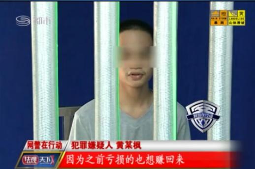 警惕以中奖为名的诈骗,网络虚假中奖诈骗