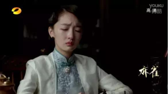 麻雀周冬雨哭戏蓝色旗袍,麻雀周冬雨哭戏在哪一集