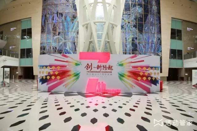 如何办好一场高逼格千人年会,比较有气氛的年会活动