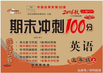 如何给孩子选择练习册,2岁半孩子练习册如何选