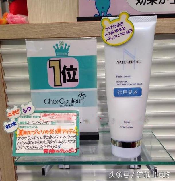 买买买完整版最火的抖音,热门国货洁面乳