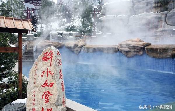 华东温泉沐浴spa,华东大峡谷氡泉旅游温泉