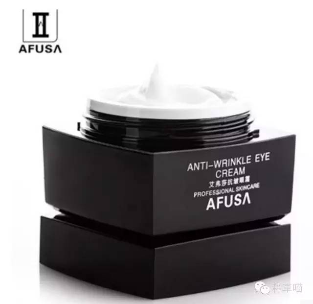 眼霜去黑眼圈推荐排行榜第一名,国货抗皱眼霜推荐30岁以上