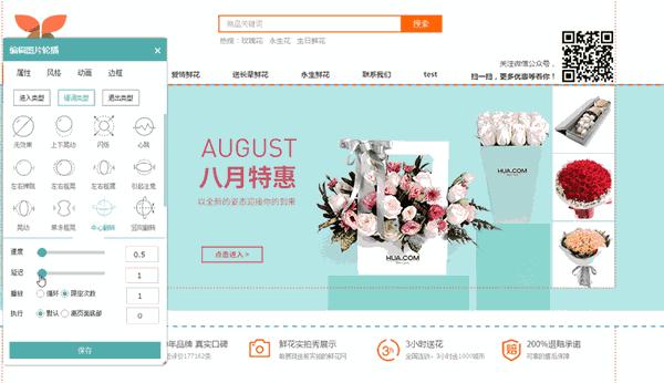 html5如何建站,如何用html5制作简历