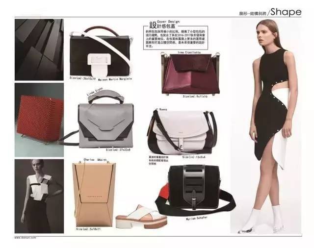 女士包怎么选款式,2016流行的女包款式有哪些呢