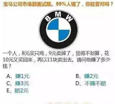 姑娘休要淘气了，小心老师找你谈话