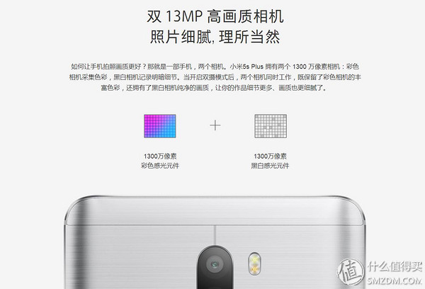 小米5s怎么样,小米s55对比小米555