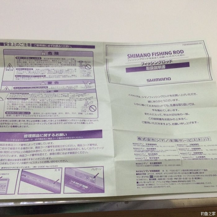 新手入门鱼竿推荐品牌,新手入门推荐鱼竿