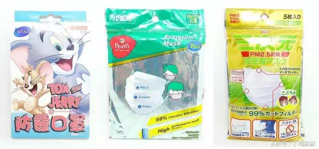 防紫外线遮脸口罩测评真假,防霾口罩可靠吗