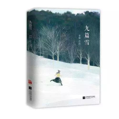 有什么值得推荐的小说类书籍,10部必看经典文学小说推荐书单