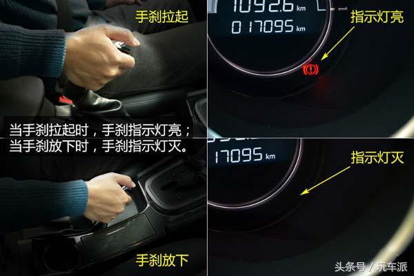 开车必懂的仪表盘图标快快收藏吧,新手开车仪表盘认识大全