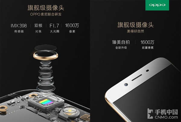 oppor9s的细节,oppor9s真的好用吗