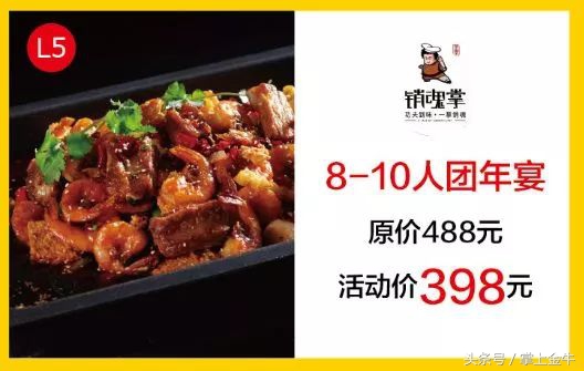 围观！超多福利、超低折扣，金牛囤货大作战开始！