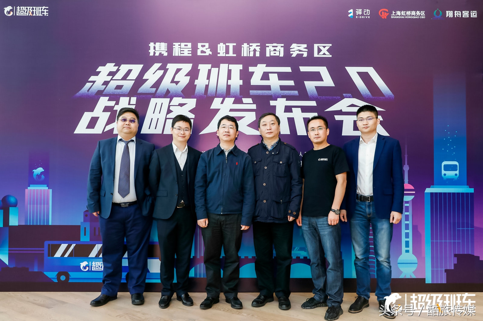 上海携程舒适专车,上海定制班车公交车