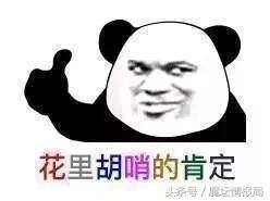 史上最大逆转纪录,史上第一大翻盘