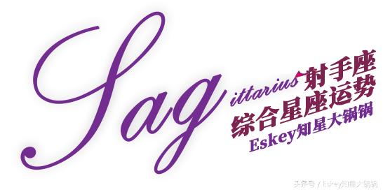 【Eskey04.01-04.07周运】以清爽之姿重新出发