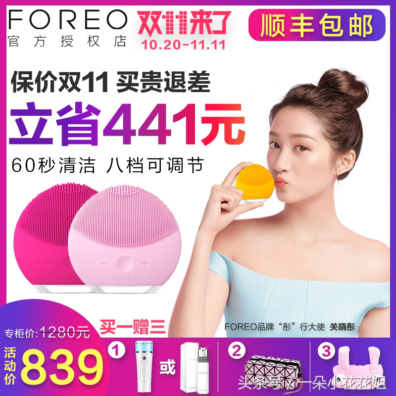 双十一买东西怎么买划算,双十一买什么