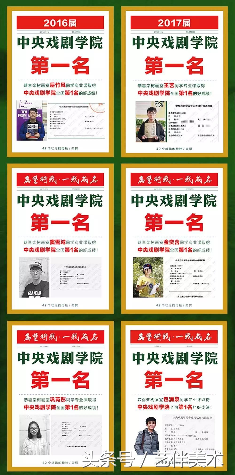 栾树画室地址在哪里,栾树画室学费