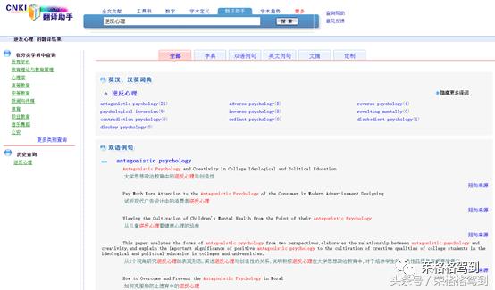 文献检索方法科研技能训练总结,科研新手必读一手搞定文献检索