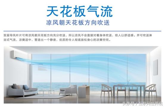 松下空调舒适功能,松下空调有什么优点与缺点