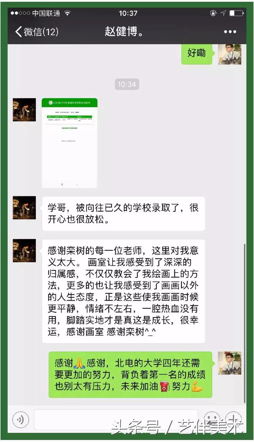 栾树画室地址在哪里,栾树画室学费