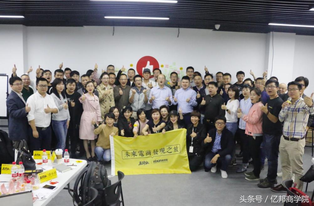 马蹄社课程,马蹄社培训