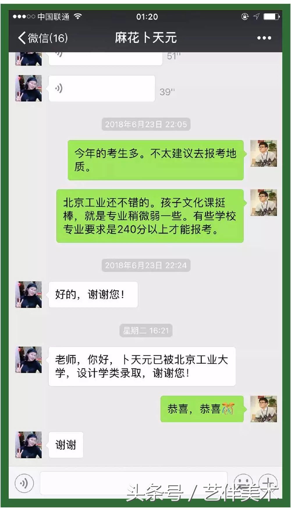 北京宋庄栾树画室环境,北京栾树画室基础教学