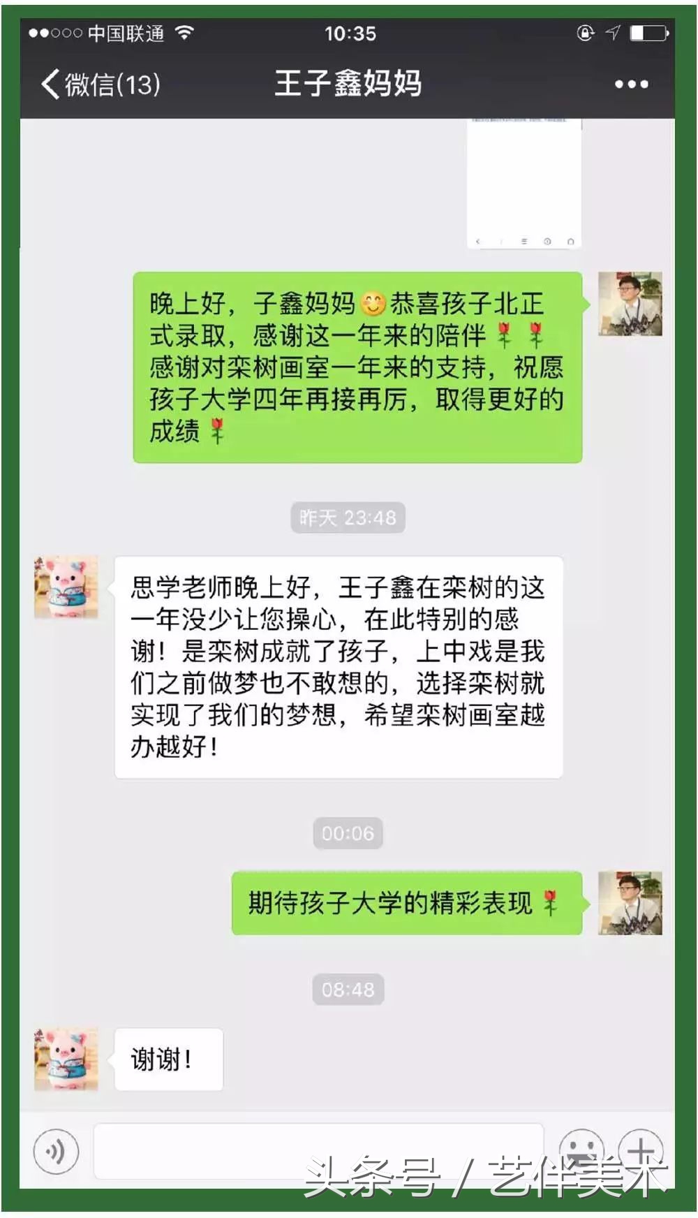栾树画室联系方式,栾树画室有集训吗