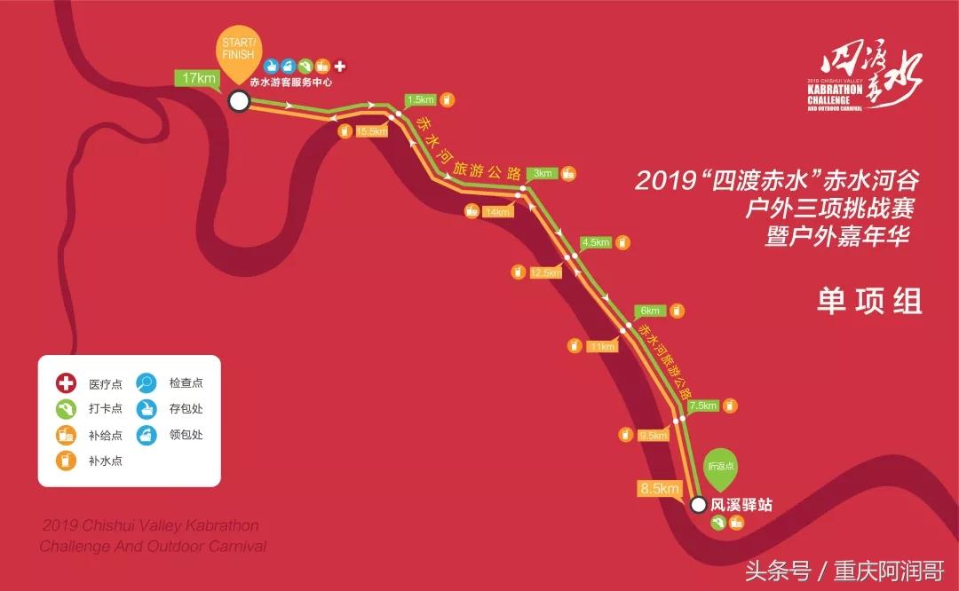 遵义文旅大赛,遵义文旅节目单