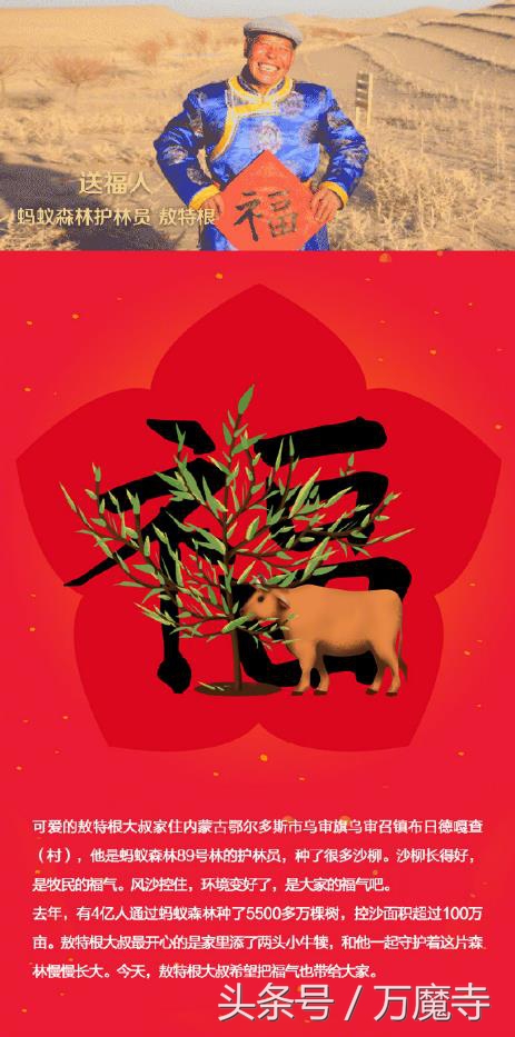 支付宝花花卡敬业福怎么得,2021支付宝集五福敬业福卡图片