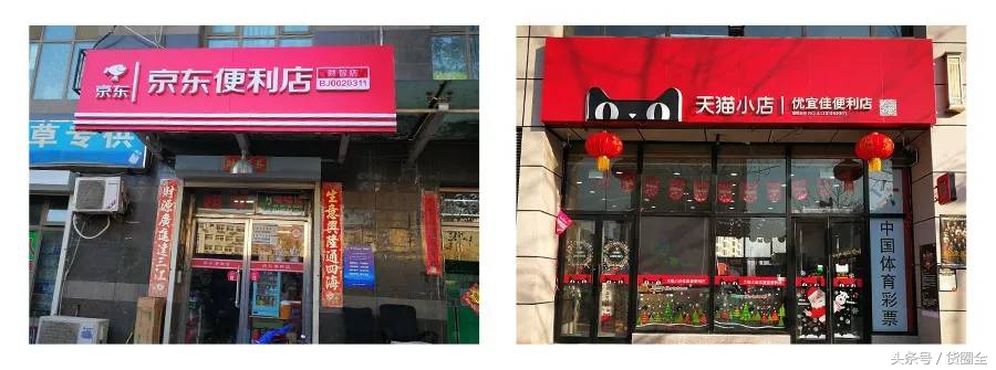 开可多便利店赚不赚钱,东莞开便利店到底赚不赚钱