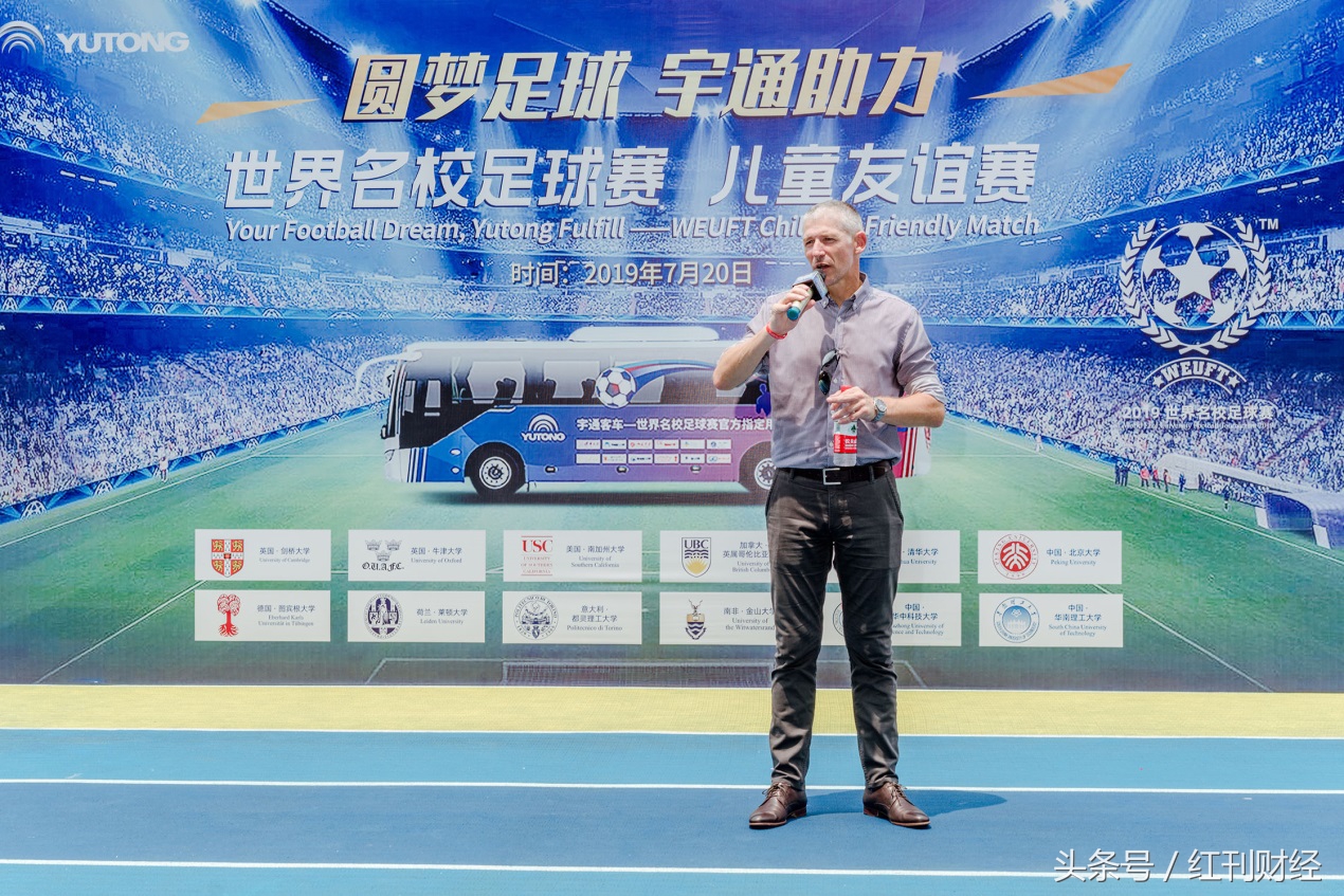 名校足球比赛,名校和红星的足球比赛