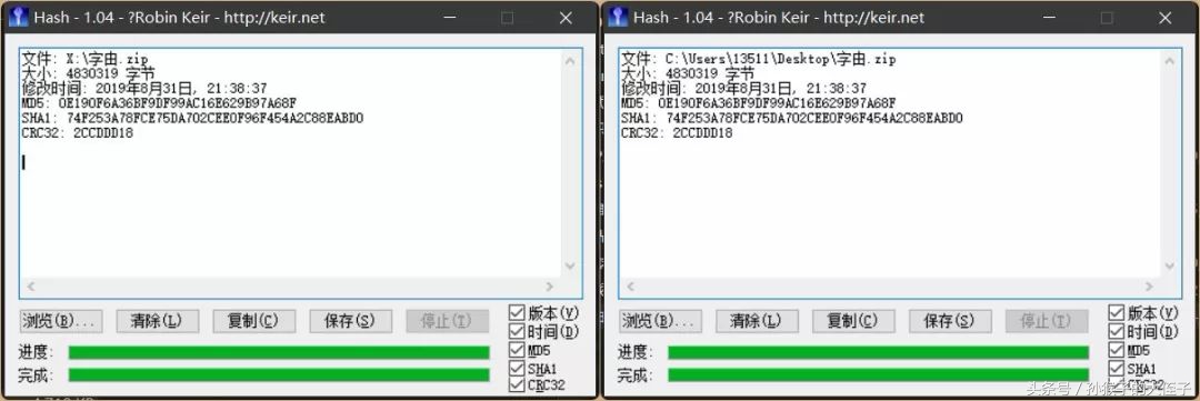 蒲公英X5有几个版本,蒲公英x5使用感受