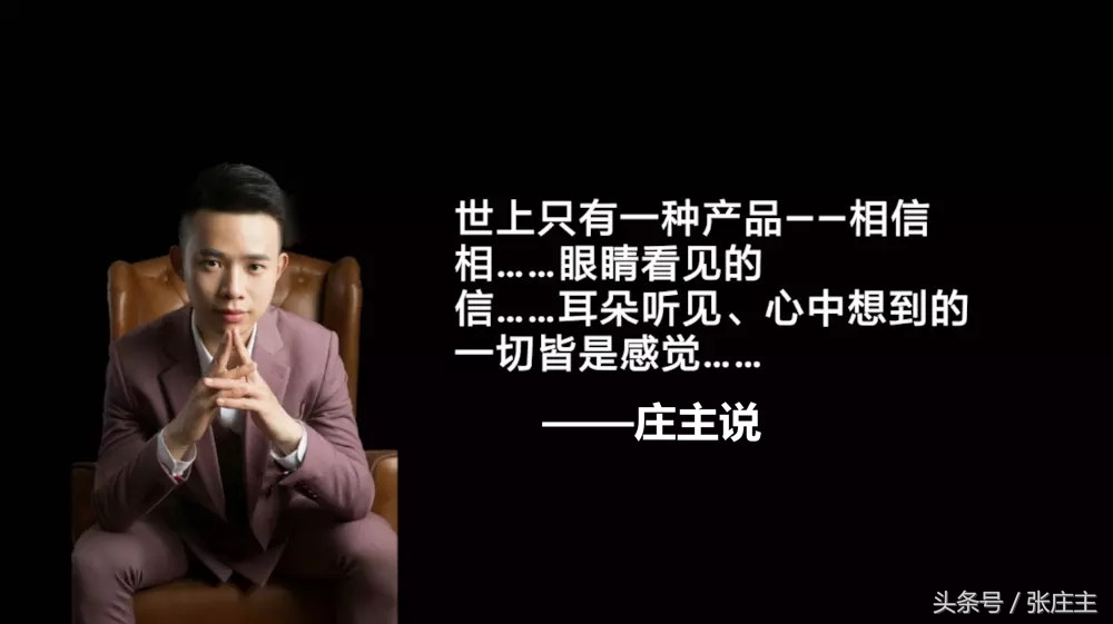 全网最全的私域流量14条干货,私域流量从入门到精通运营干货