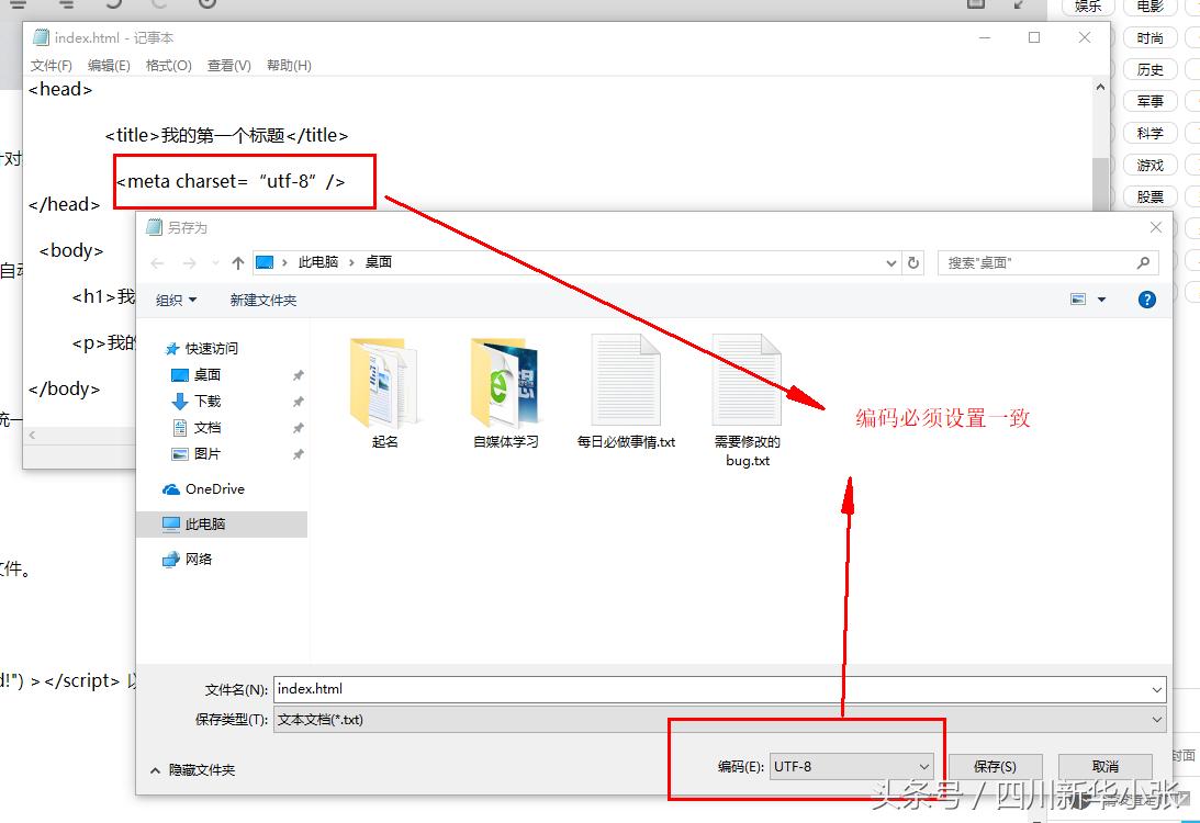 学习html的学习心得,html学习思路