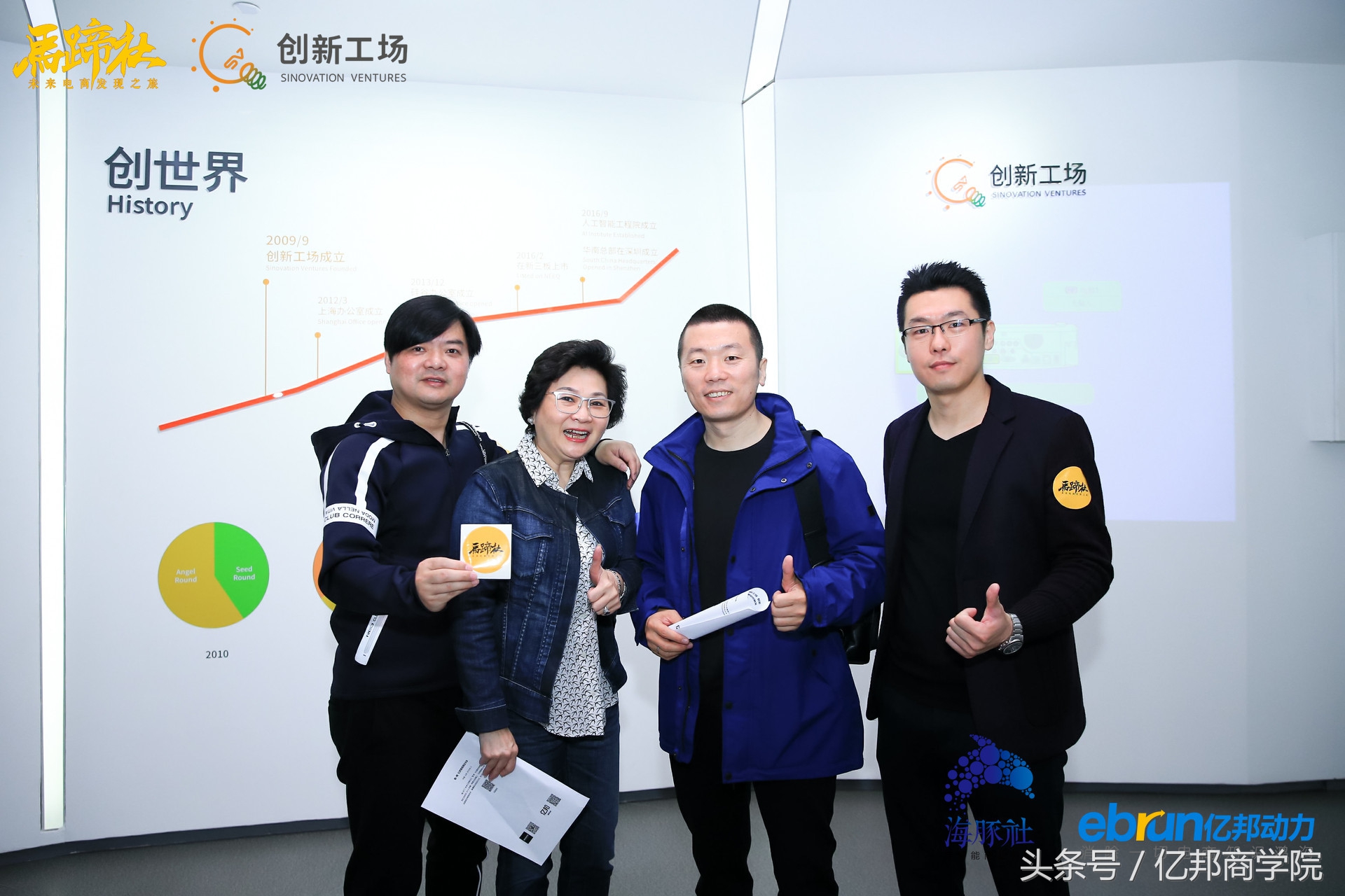 马蹄社课程,马蹄社培训