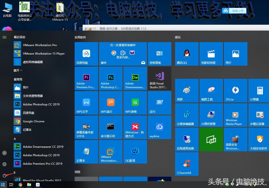 电脑最快一键关机不用鼠标,W10电脑自动关机设置方法