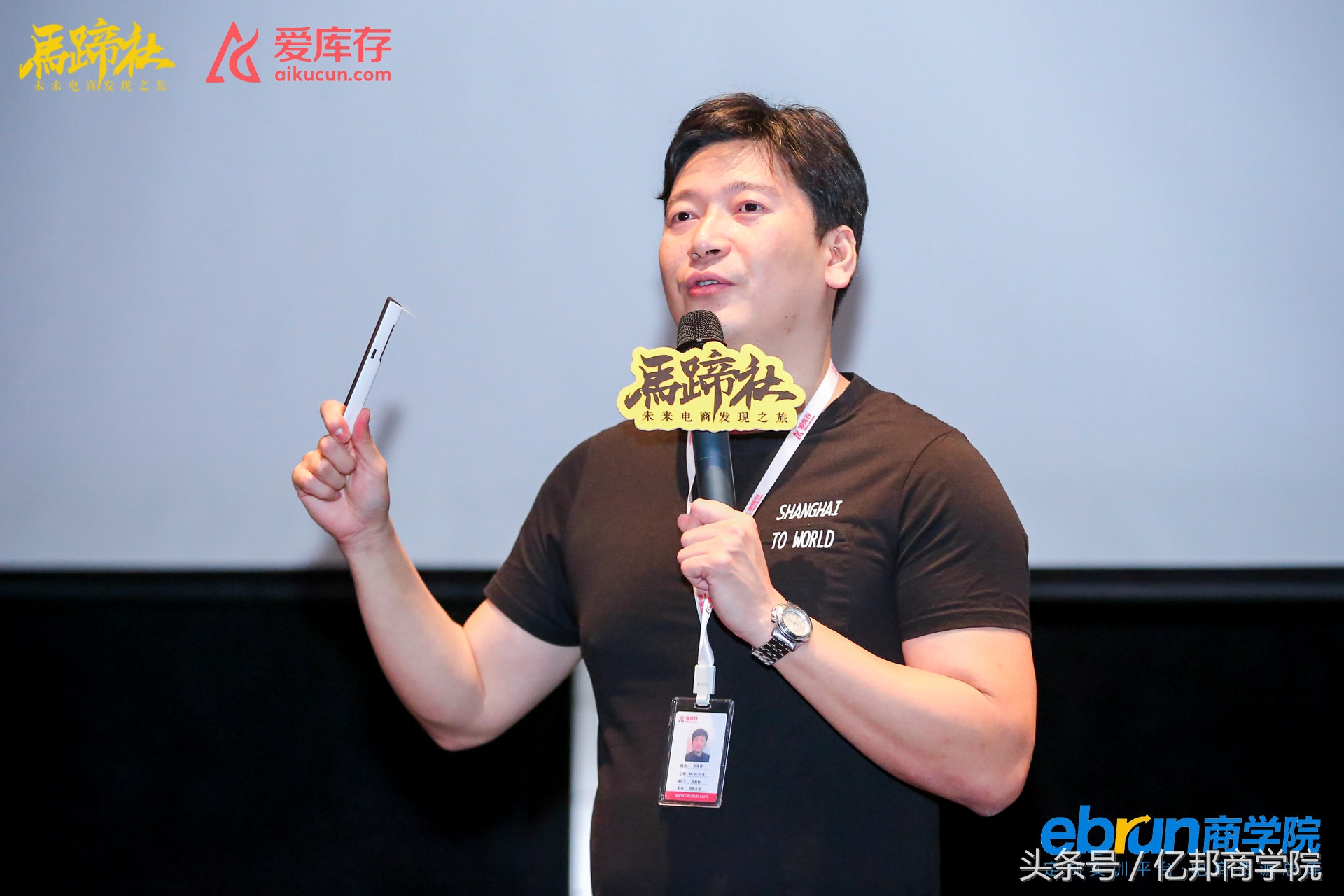 马蹄社2019游学,马蹄社日本游学课