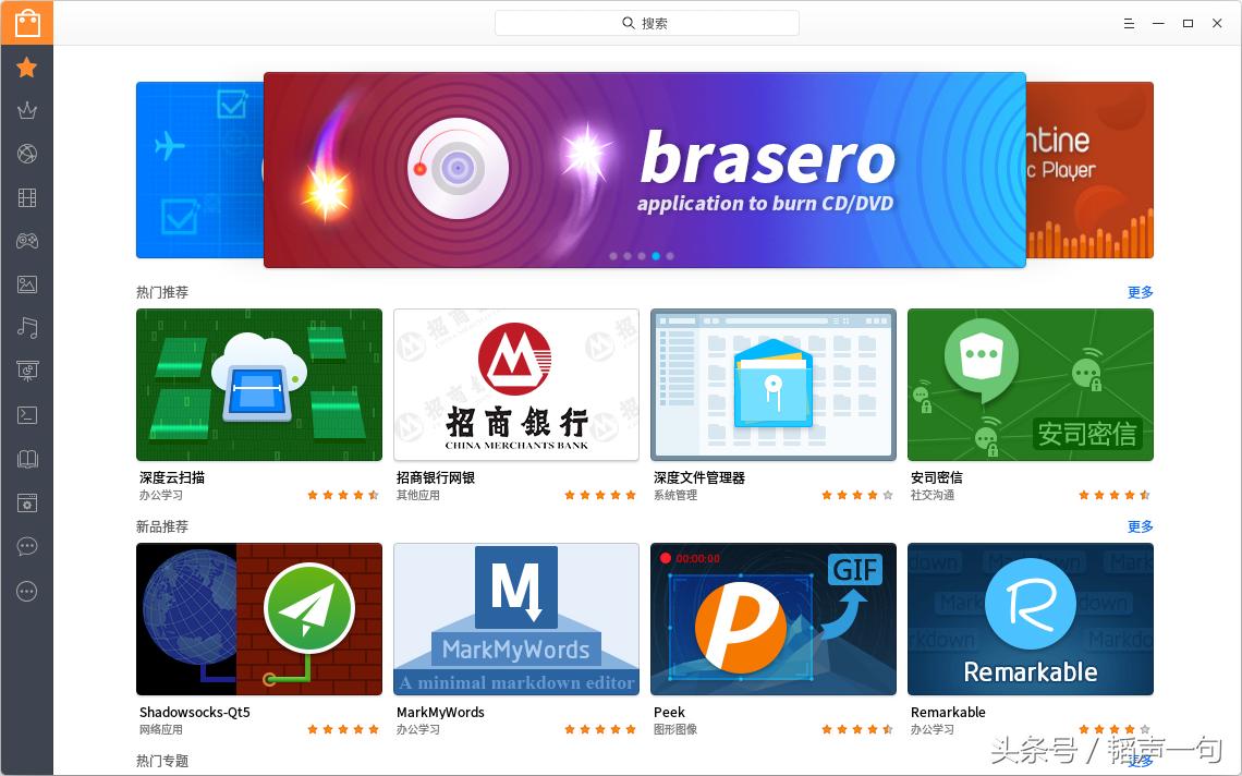 国产深度deepin系统要不要钱,深度系统deepin安装后进不去