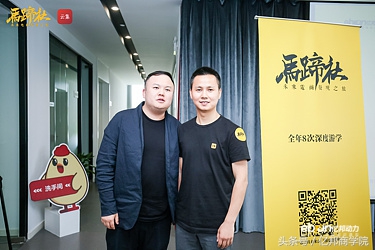 马蹄社2019游学,马蹄社日本游学课