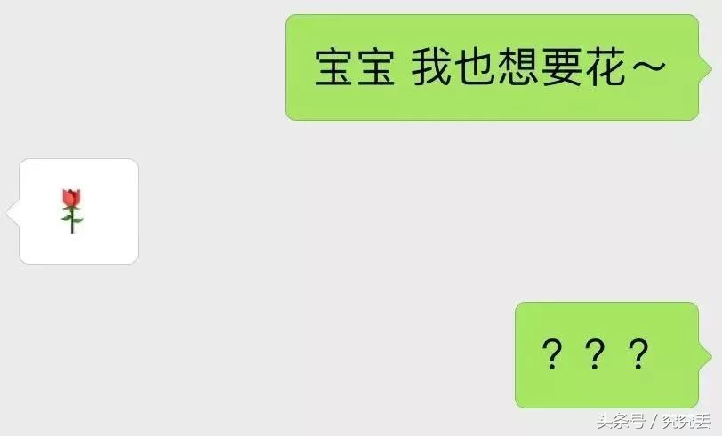 盘点直男送的奇葩情人节礼物,直男情人节送老婆礼物前十件排名