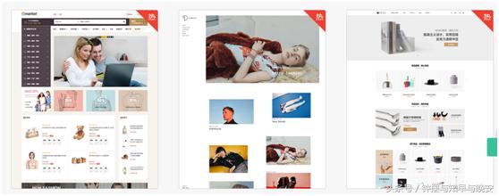 电商新政,电商政策环境分析