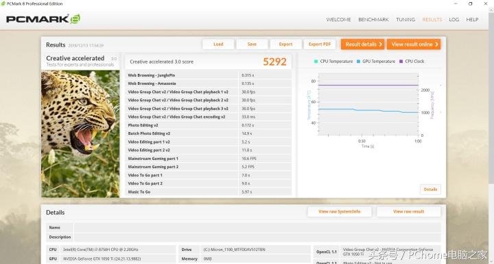 最新高性能轻薄本测评,旗舰轻薄本
